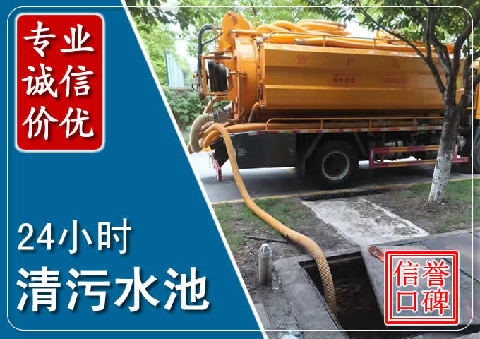 江北化粪池清掏时人工与自动化哪个更好?清掏时有哪些要求?